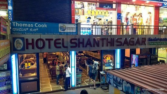 Hotel Shanthi Sagar